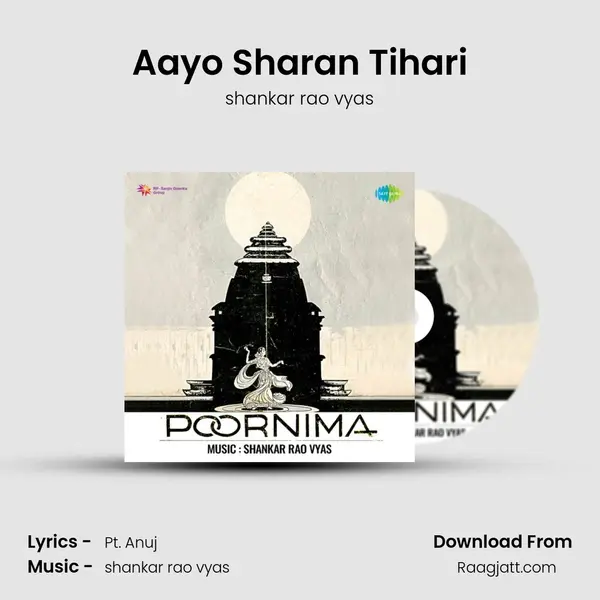 Aayo Sharan Tihari mp3 song