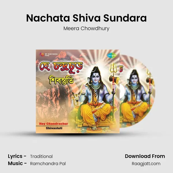 Nachata Shiva Sundara mp3 song