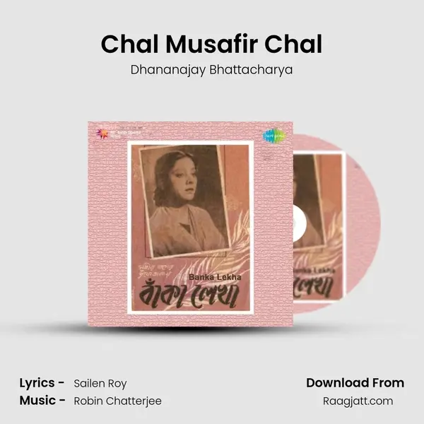 Chal Musafir Chal mp3 song