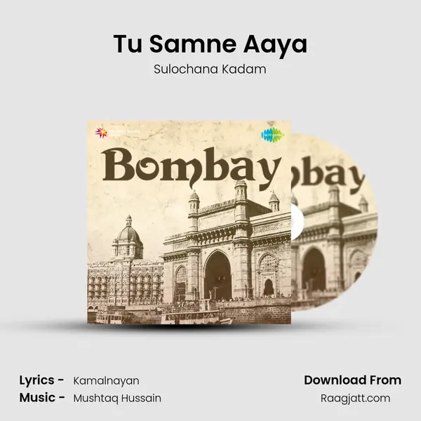 Tu Samne Aaya mp3 song