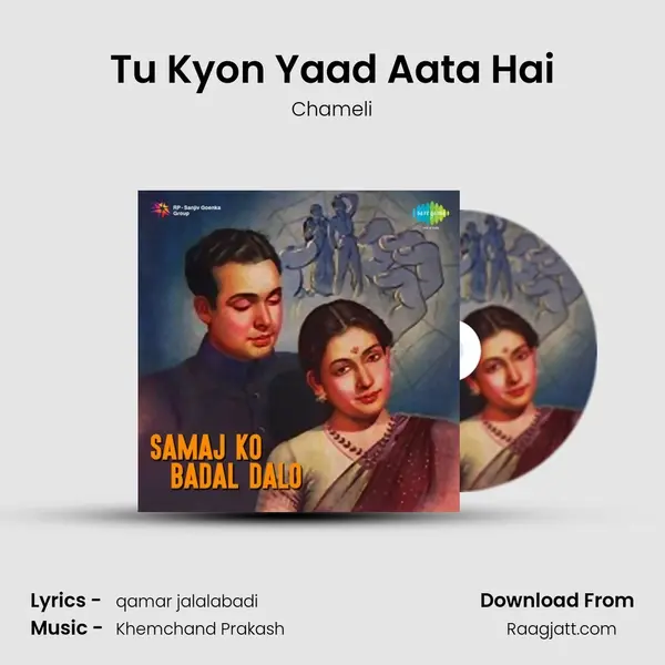 Tu Kyon Yaad Aata Hai mp3 song