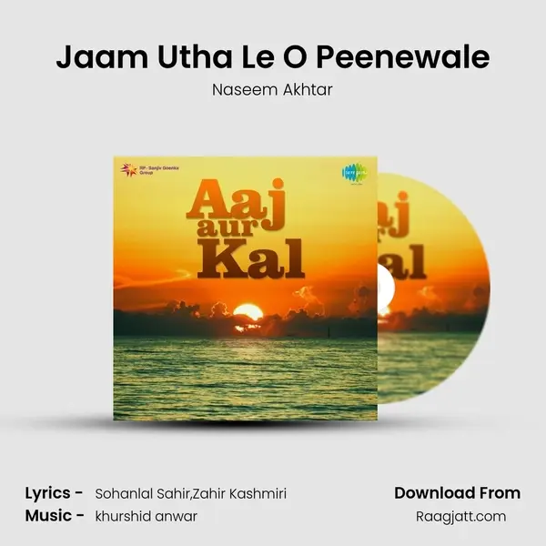 Jaam Utha Le O Peenewale mp3 song