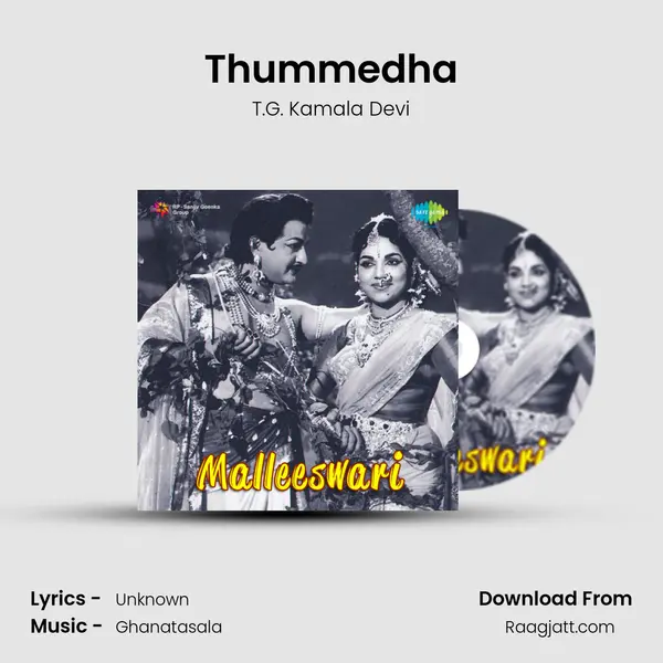 Thummedha - T.G. Kamala Devi album cover 