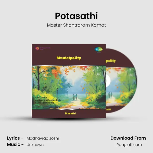 Potasathi mp3 song