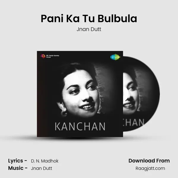 Pani Ka Tu Bulbula - Jnan Dutt album cover 