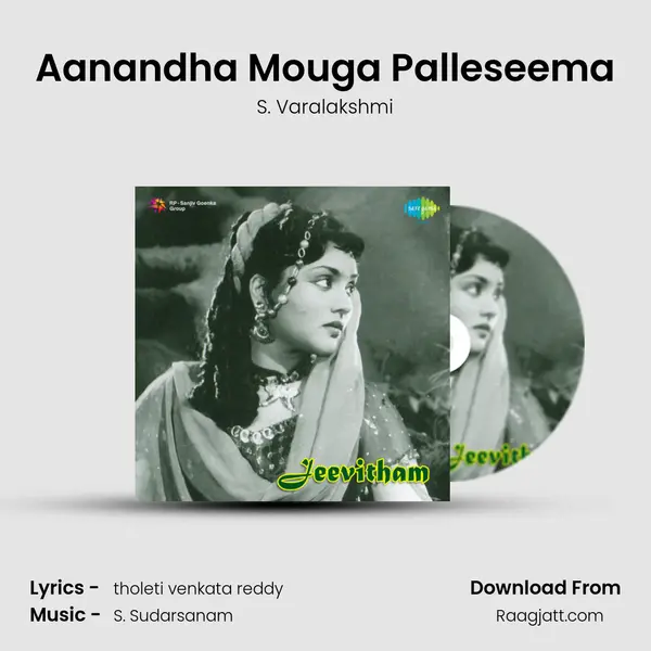 Aanandha Mouga Palleseema - S. Varalakshmi album cover 