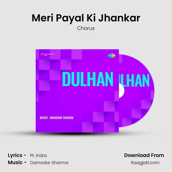 Meri Payal Ki Jhankar mp3 song