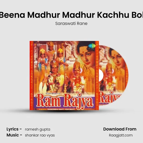 Beena Madhur Madhur Kachhu Bol mp3 song