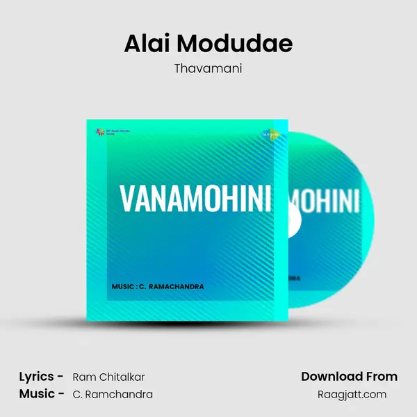 Alai Modudae mp3 song