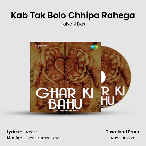 Kab Tak Bolo Chhipa Rahega - Kalyani Das album cover 