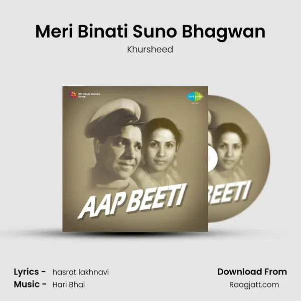 Meri Binati Suno Bhagwan - Khursheed album cover 