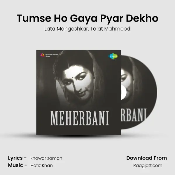 Tumse Ho Gaya Pyar Dekho - Lata Mangeshkar album cover 