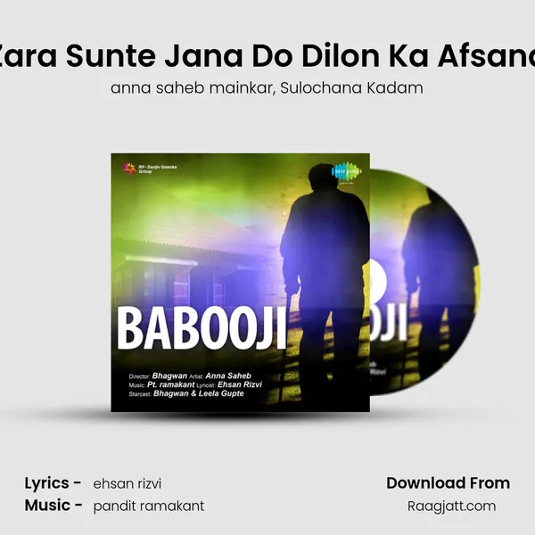 Zara Sunte Jana Do Dilon Ka Afsana mp3 song