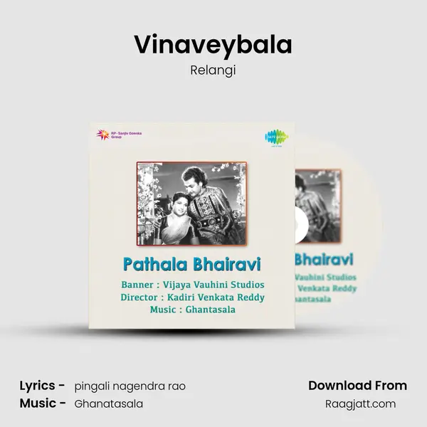 Vinaveybala - Relangi album cover 