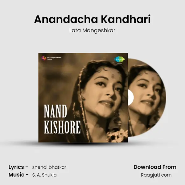 Anandacha Kandhari - Lata Mangeshkar album cover 