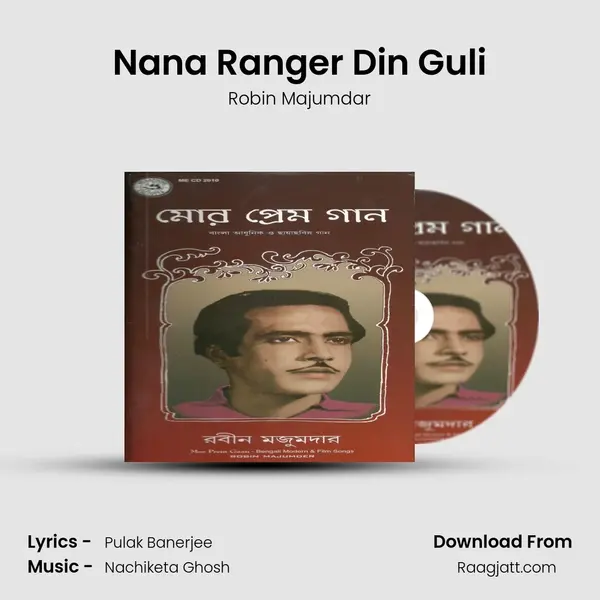 Nana Ranger Din Guli mp3 song