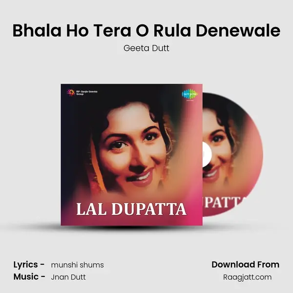 Bhala Ho Tera O Rula Denewale mp3 song