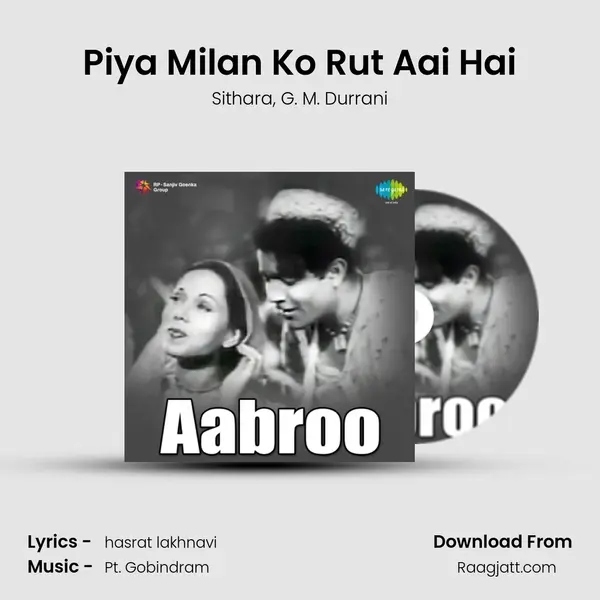 Piya Milan Ko Rut Aai Hai - Sithara album cover 