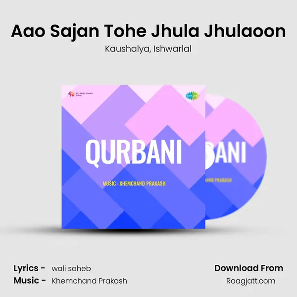 Aao Sajan Tohe Jhula Jhulaoon - Kaushalya album cover 