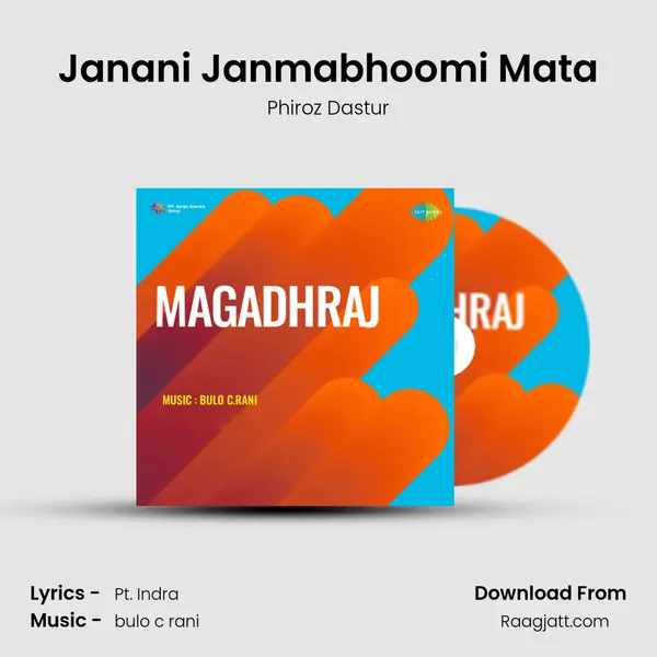 Janani Janmabhoomi Mata - Phiroz Dastur album cover 