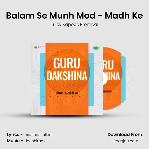 Balam Se Munh Mod - Madh Ke - Trilok Kapoor album cover 