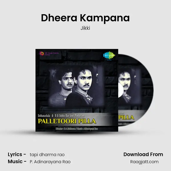 Dheera Kampana mp3 song