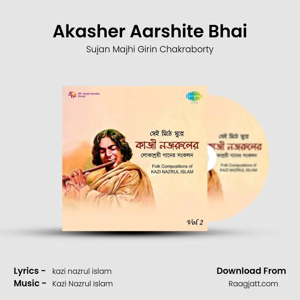 Akasher Aarshite Bhai mp3 song