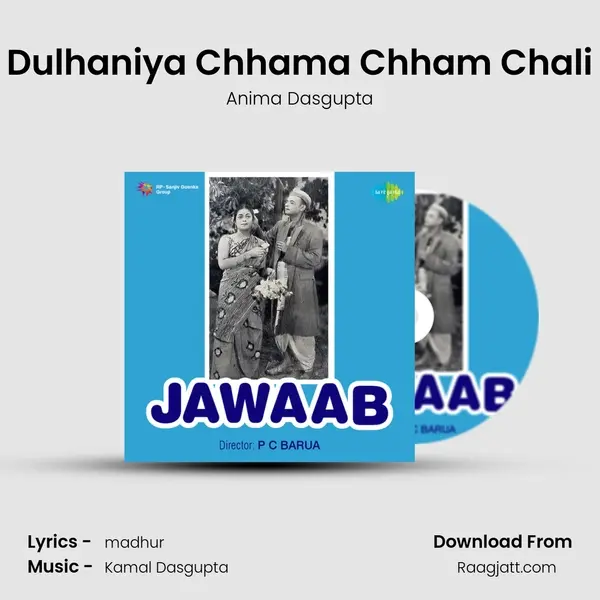 Dulhaniya Chhama Chham Chali mp3 song