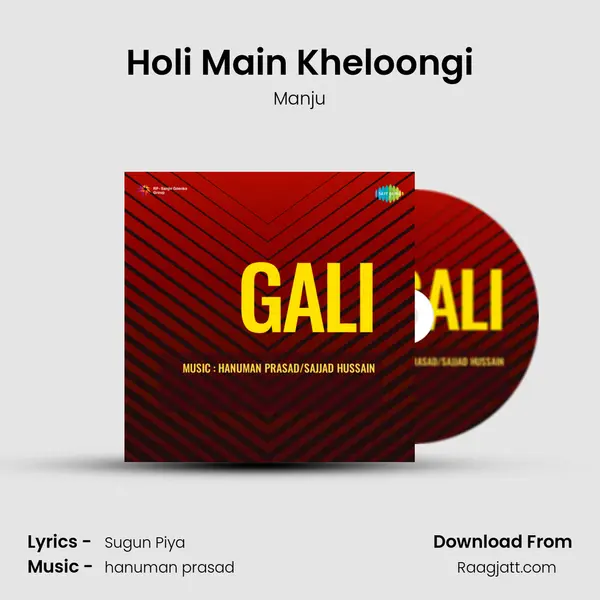 Holi Main Kheloongi mp3 song