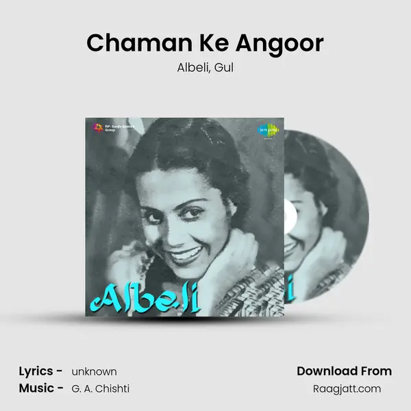 Chaman Ke Angoor mp3 song