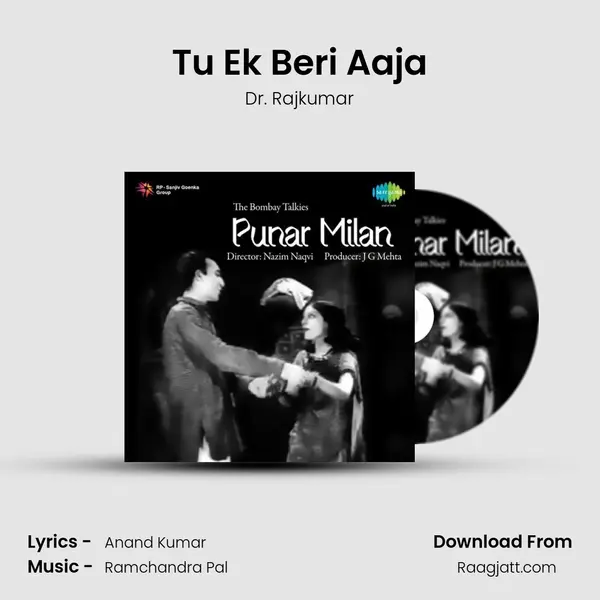 Tu Ek Beri Aaja mp3 song