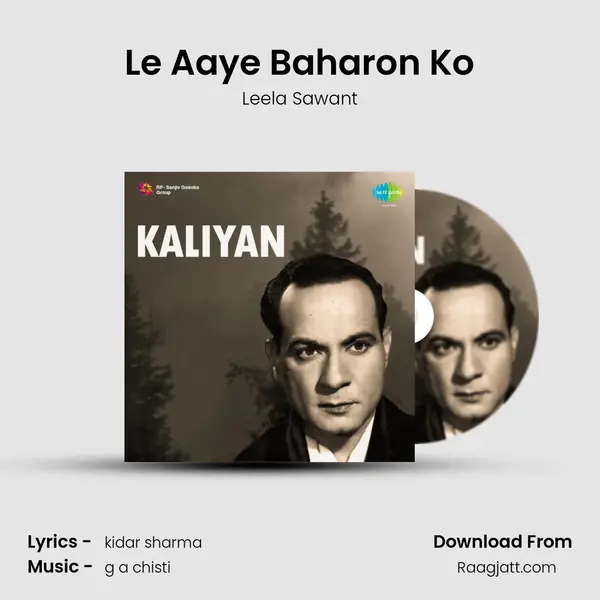 Le Aaye Baharon Ko - Leela Sawant album cover 