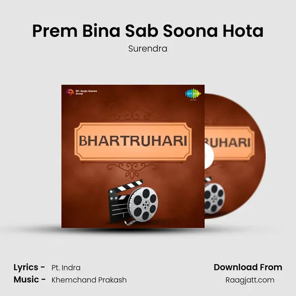 Prem Bina Sab Soona Hota - Surendra album cover 