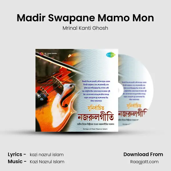 Madir Swapane Mamo Mon - Mrinal Kanti Ghosh album cover 