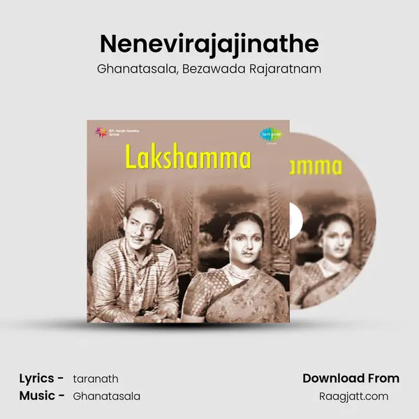 Nenevirajajinathe mp3 song