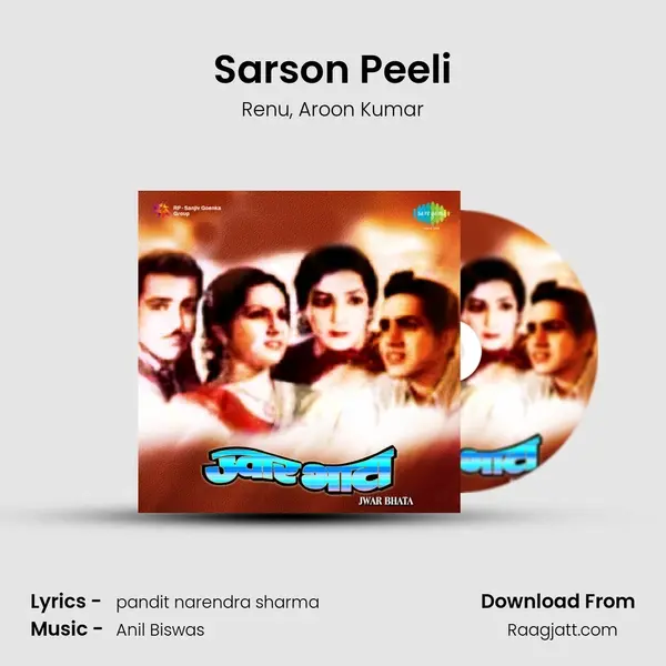 Sarson Peeli mp3 song