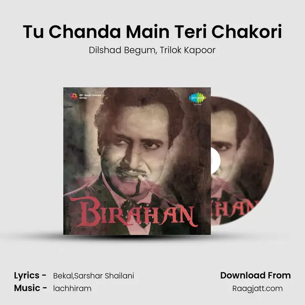 Tu Chanda Main Teri Chakori - Dilshad Begum album cover 