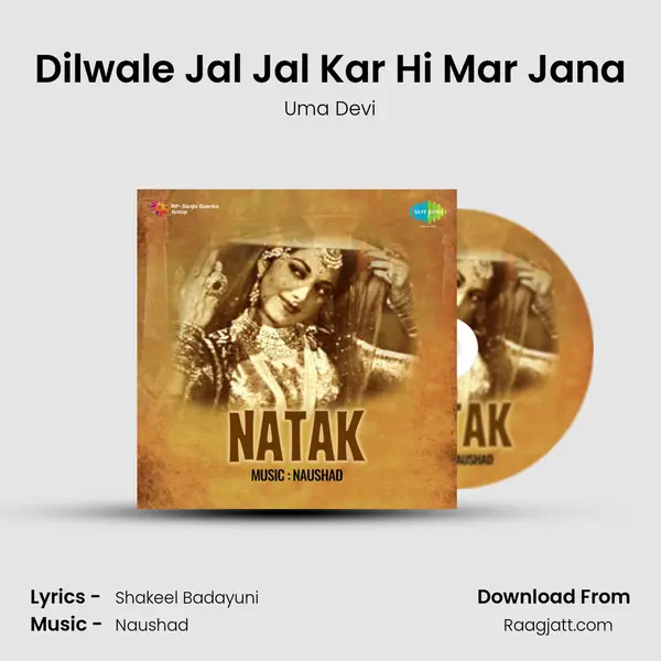 Dilwale Jal Jal Kar Hi Mar Jana - Uma Devi album cover 