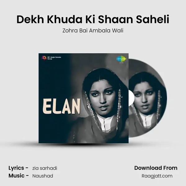 Dekh Khuda Ki Shaan Saheli mp3 song