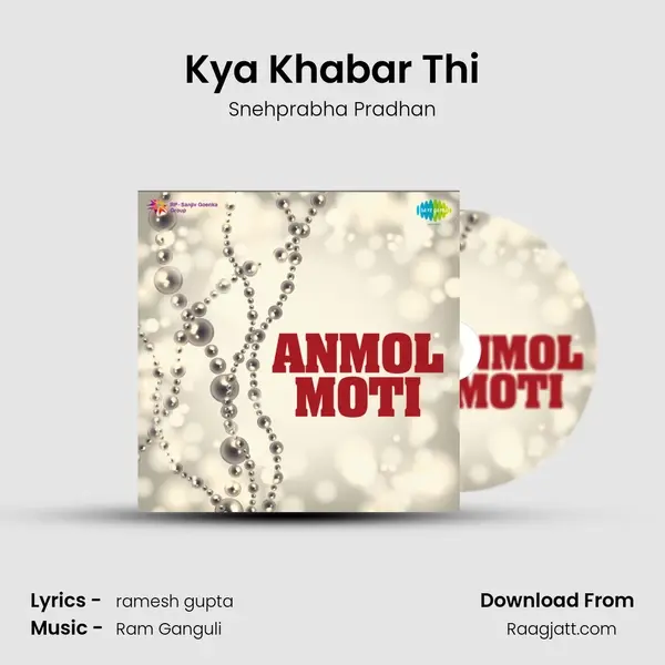 Kya Khabar Thi - Snehprabha Pradhan album cover 