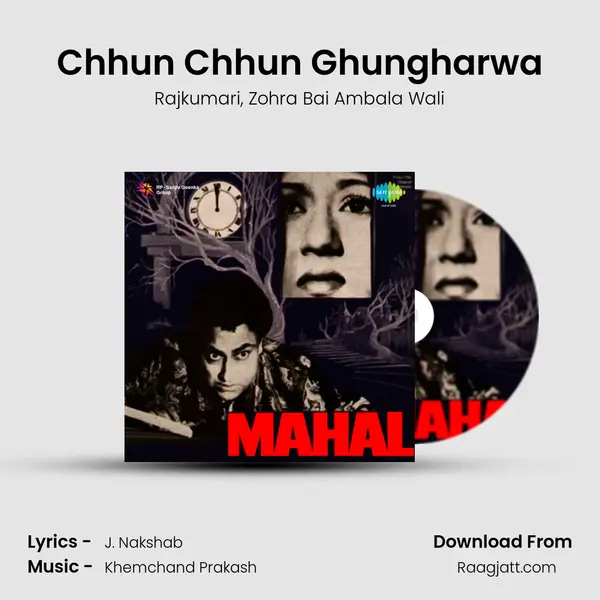 Chhun Chhun Ghungharwa mp3 song