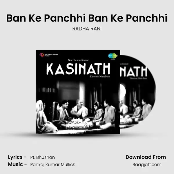 Ban Ke Panchhi Ban Ke Panchhi mp3 song