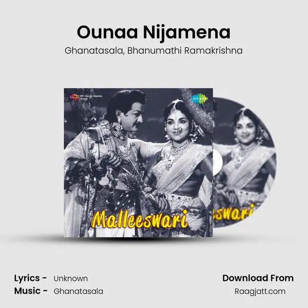 Ounaa Nijamena - Ghanatasala album cover 