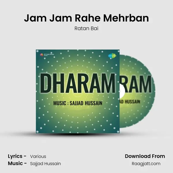 Jam Jam Rahe Mehrban mp3 song