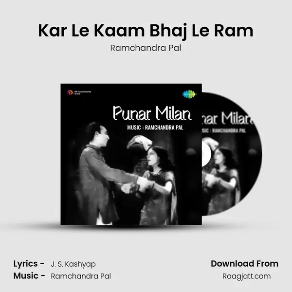 Kar Le Kaam Bhaj Le Ram - Ramchandra Pal album cover 