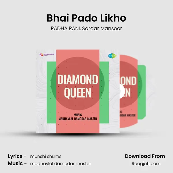 Bhai Pado Likho mp3 song