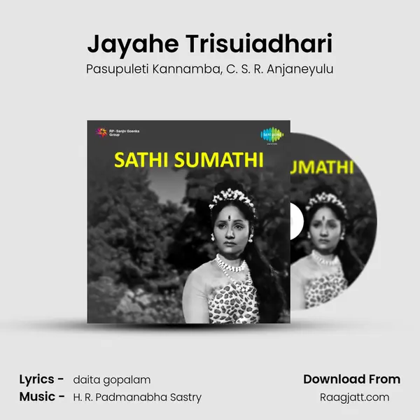 Jayahe Trisuiadhari - Pasupuleti Kannamba album cover 