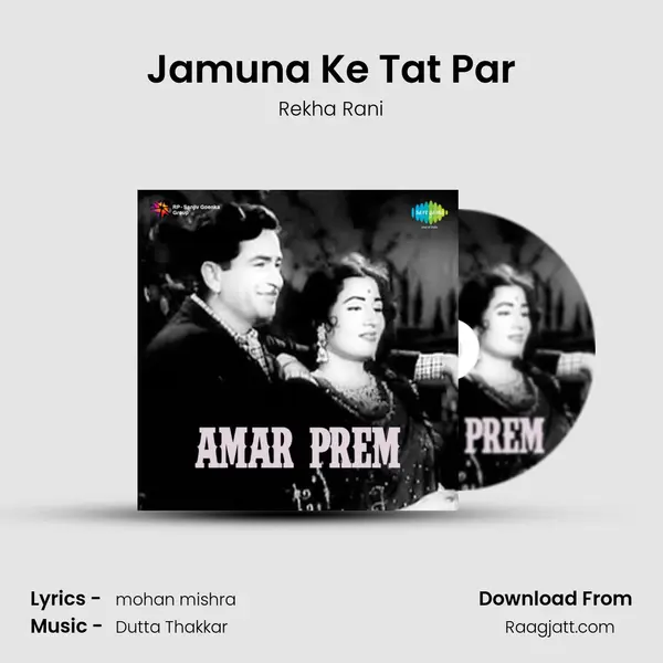 Jamuna Ke Tat Par mp3 song