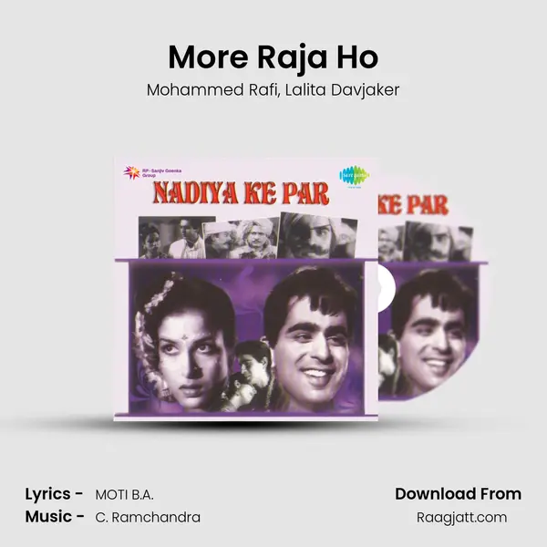 More Raja Ho mp3 song