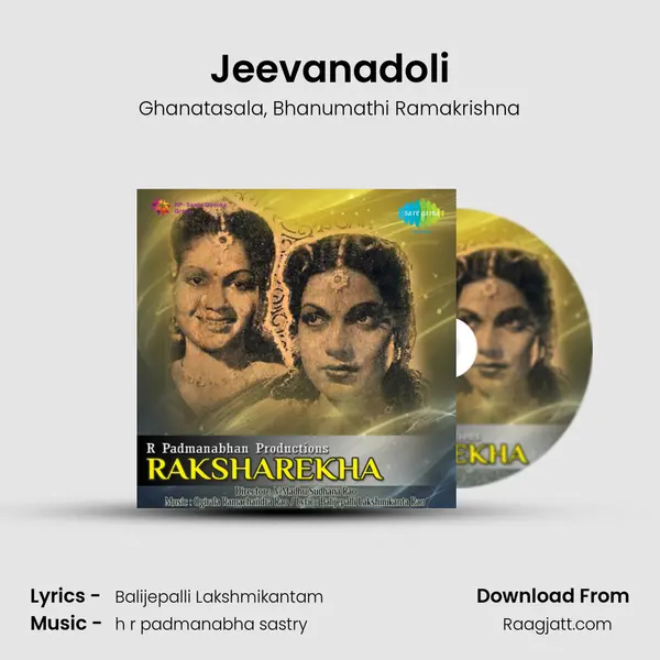 Jeevanadoli - Ghanatasala album cover 